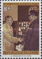 Stamp 511