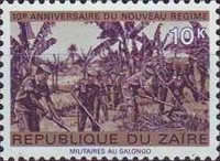 Stamp 512