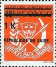 Stamp 533