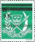 Stamp 535