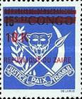 Stamp 537