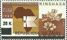 Stamp 538