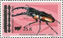 Stamp 539