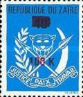 Stamp 543