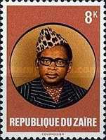 Stamp 571