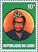Stamp 572