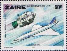 Stamp 584
