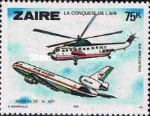 Stamp 585