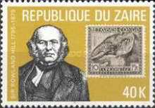 Stamp 634