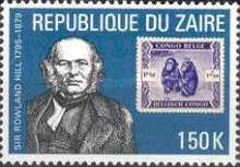 Stamp 635