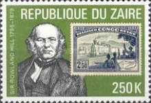 Stamp 637
