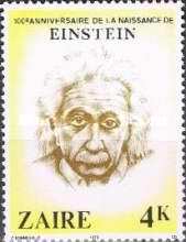 Stamp 641