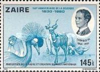 Stamp 691