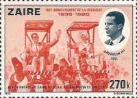 Stamp 692