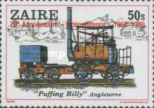Stamp 693