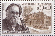 Stamp 1547