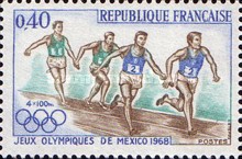 Stamp 1631