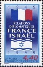 Stamp 3341