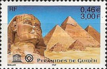 Stamp 3554