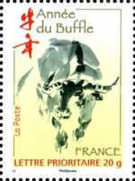 Stamp 4481