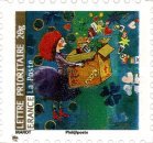 Stamp 4667