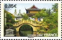 Stamp 4677