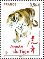 Stamp 4680
