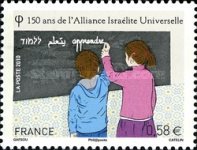Stamp 4810