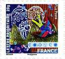 Stamp 4845