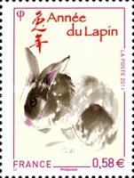 Stamp 4869