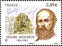 Stamp 5056