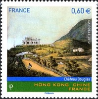 Stamp 5143
