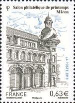 Stamp 5341
