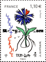 Stamp 5837