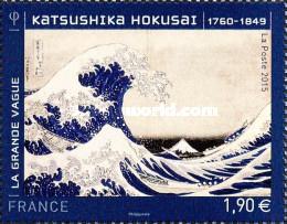 Stamp 5871