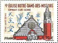 Stamp 6149