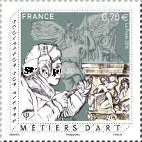 Stamp 6151