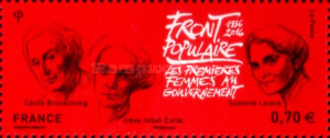Stamp 6211