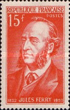 Stamp 891
