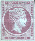 Stamp 15