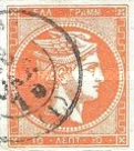 Stamp 20