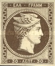 Stamp 32