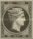 Stamp 6