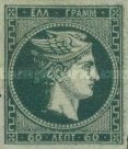 Stamp 8