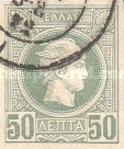 Stamp 43