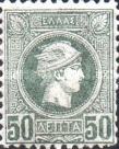 Stamp 43A*