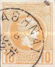 Stamp 39