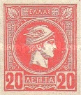 Stamp 40