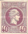 Stamp 42