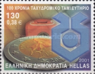 Stamp 2045